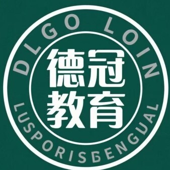 黔东南德冠教育